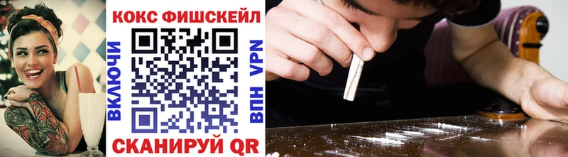 Купить Вольск ГАШИШ  Марихуана  МЕТАДОН  АМФ  Мефедрон  APVP 