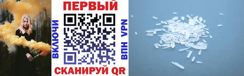 Амфетамин 97%  blacksprut ссылка  Вольск 