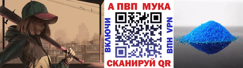гидра как войти  Вольск  Alpha-PVP Соль  купить наркотики цена 