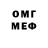 Метамфетамин Methamphetamine AlFERS