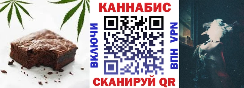 Cannafood марихуана  Вольск 