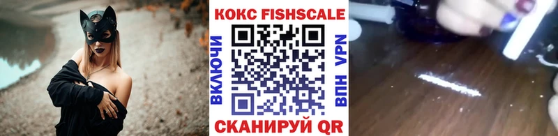 это официальный сайт  купить наркотик  Вольск  COCAIN Columbia 