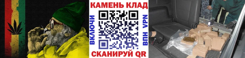 ГАШИШ Cannabis  где найти   это формула  Вольск 