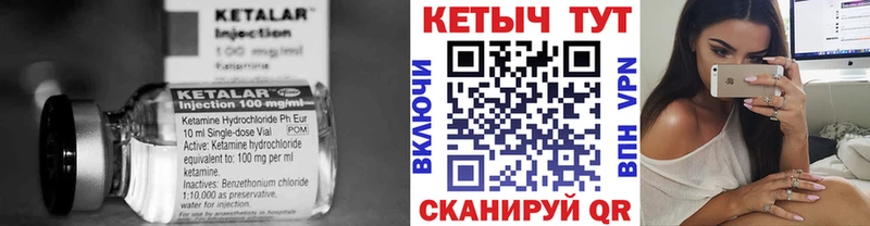 наркотики  Вольск  Кетамин ketamine 