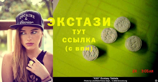 гидропоника Баксан