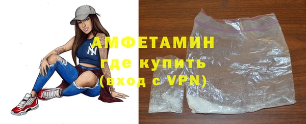 соль ск Балахна