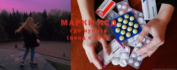соль ск Балахна