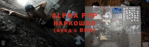 соль ск Балахна