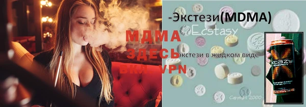 соль ск Балахна