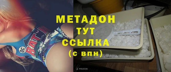 соль ск Балахна