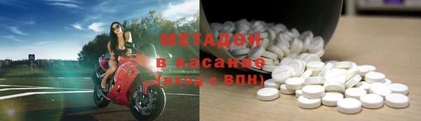 mdma Балабаново