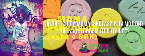 соль ск Балахна