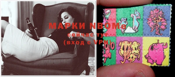 mdma Балабаново