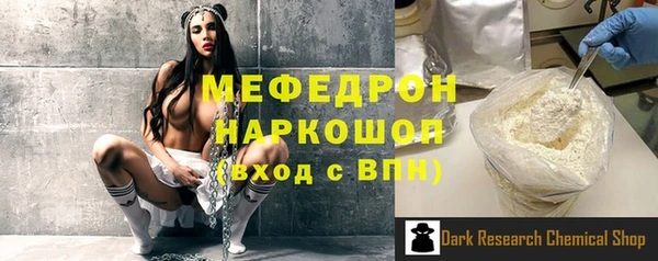 соль ск Балахна