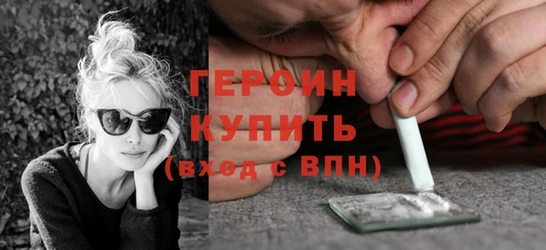 соль ск Балахна