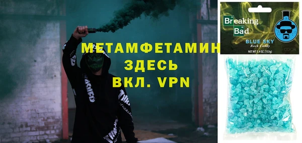 соль ск Балахна