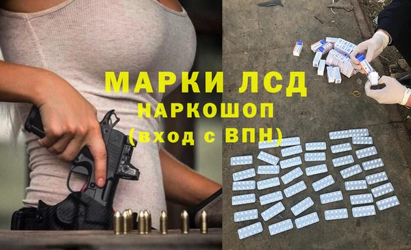 соль ск Балахна