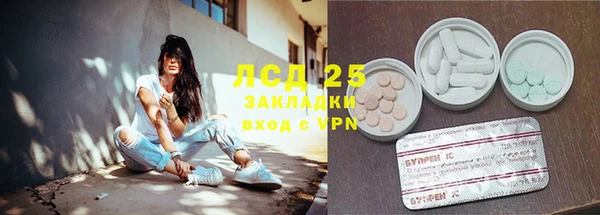 соль ск Балахна