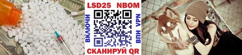 магазин    Вольск  МЕГА сайт  LSD-25 экстази ecstasy 