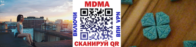 купить   Вольск  MDMA Molly 