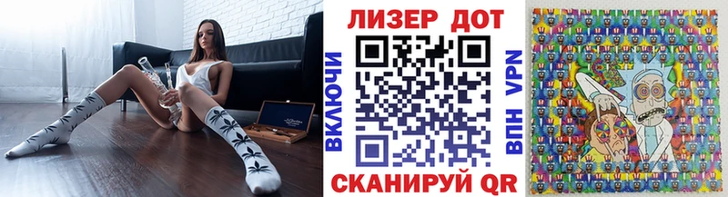 Марки NBOMe 1500мкг  Вольск 