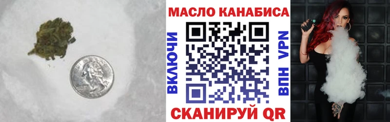 наркотики  Вольск  Дистиллят ТГК гашишное масло 